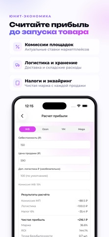 Pixsora: инфографика, карточки iPhone screenshot