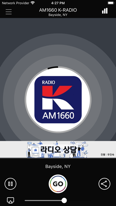 Screenshot #1 pour AM1660 K-RADIO