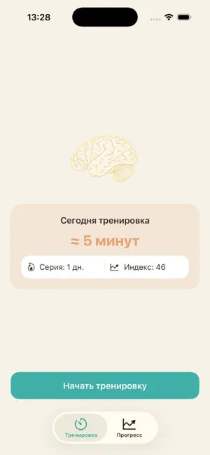 Развитие памяти: ClearMemory screenshot 1