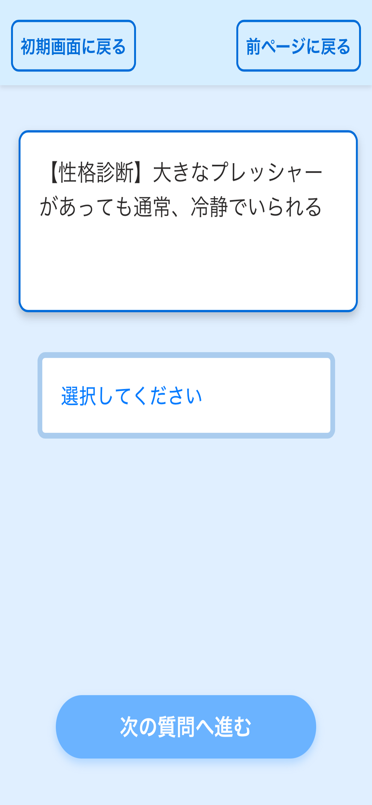 Ricomen 価値観で繋ぐSNS～新たな出会いをAIが提案