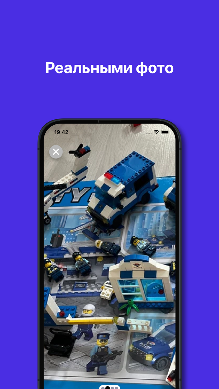 Shop Hunter - дешевые товары