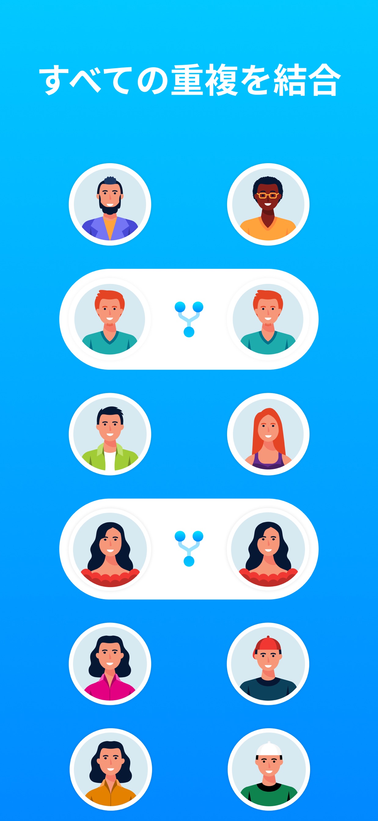 スクリーンショット 6