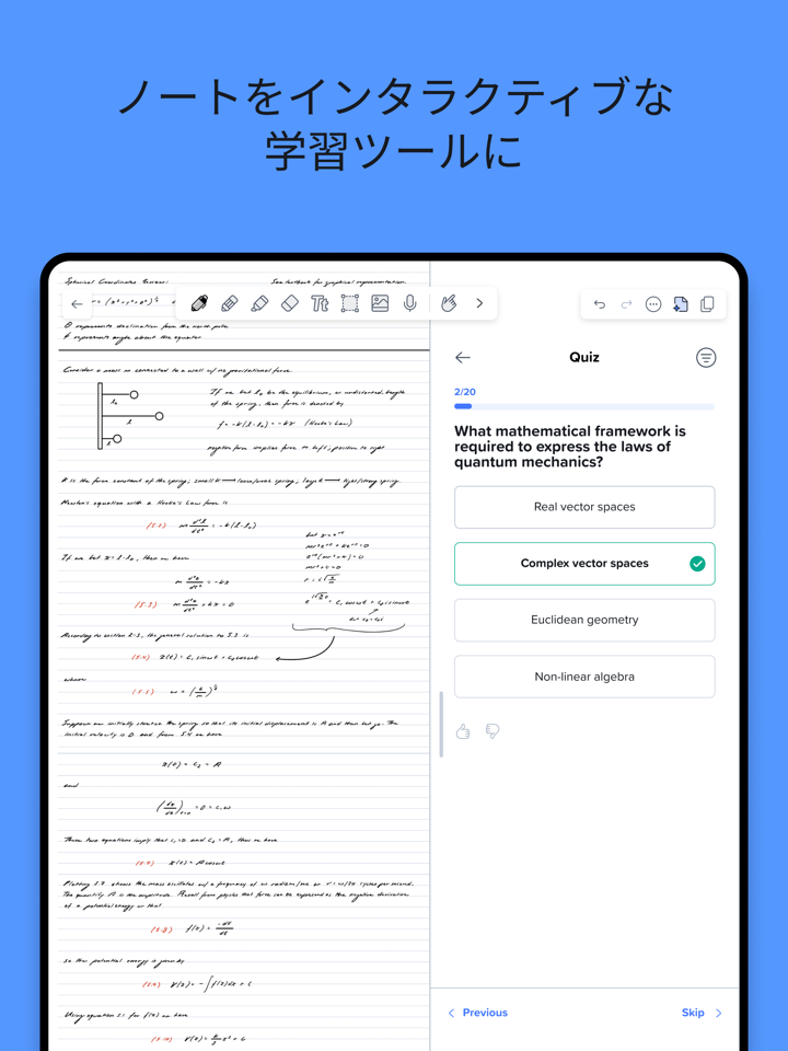Notability: メモを取る, PDF, Docs スクリーンショット 4