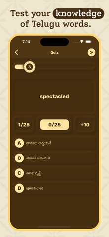 Telugu Dictionary - Translator iPhone screenshot