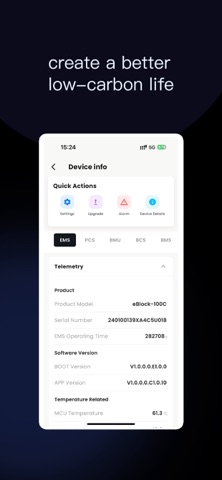eMind-Gemini Screenshot 5 of 5