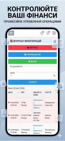 CleverBox:CRM Screenshot 1 of 3