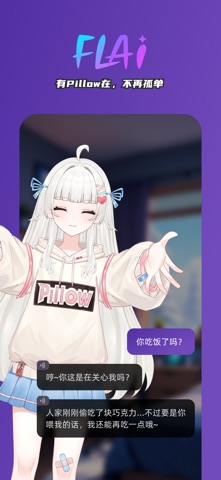 深壤 screenshot