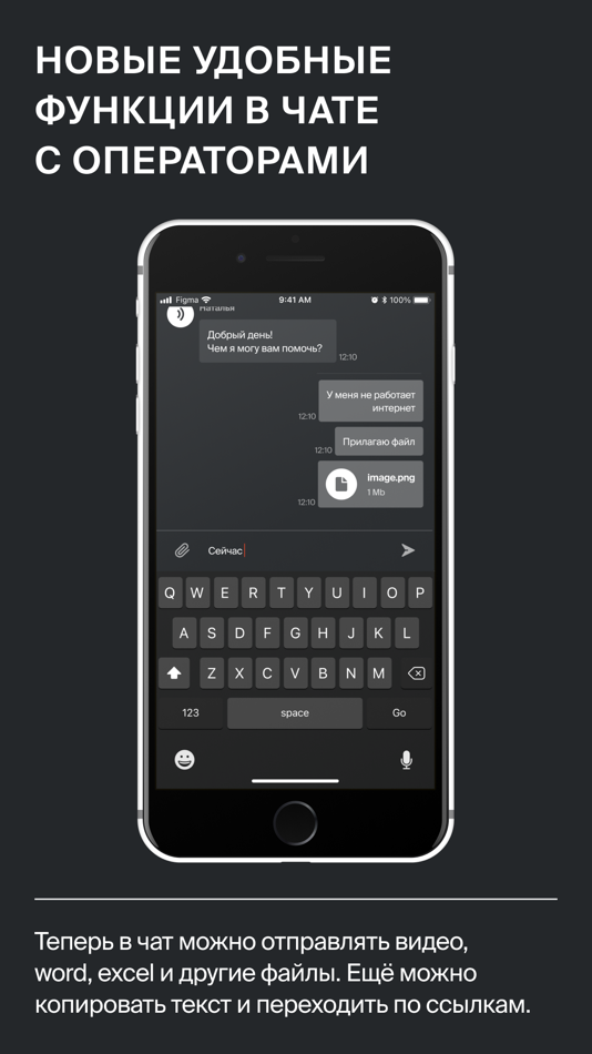 #2. Lovit (iOS) 由: Lovitel, OOO