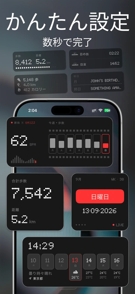 Void Widgets - Retro & Minimal screenshot 7