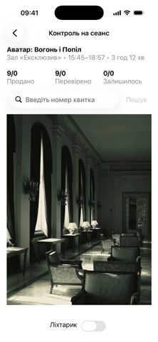 ST Scanner iPhone screenshot