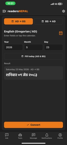 ReadersNepal Screenshot 6 of 8