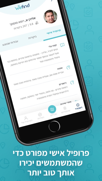 Wefind Partner screenshot-4