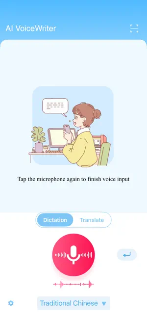 AI VoiceWriter screenshot 3