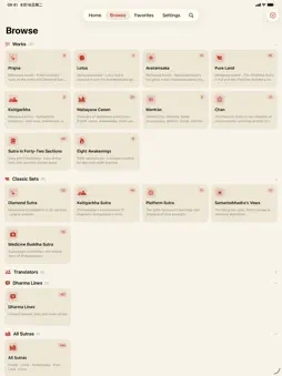 iSutra screenshot 14