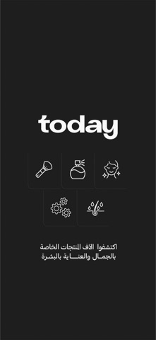 Today Beauty & Personal Care screenshot