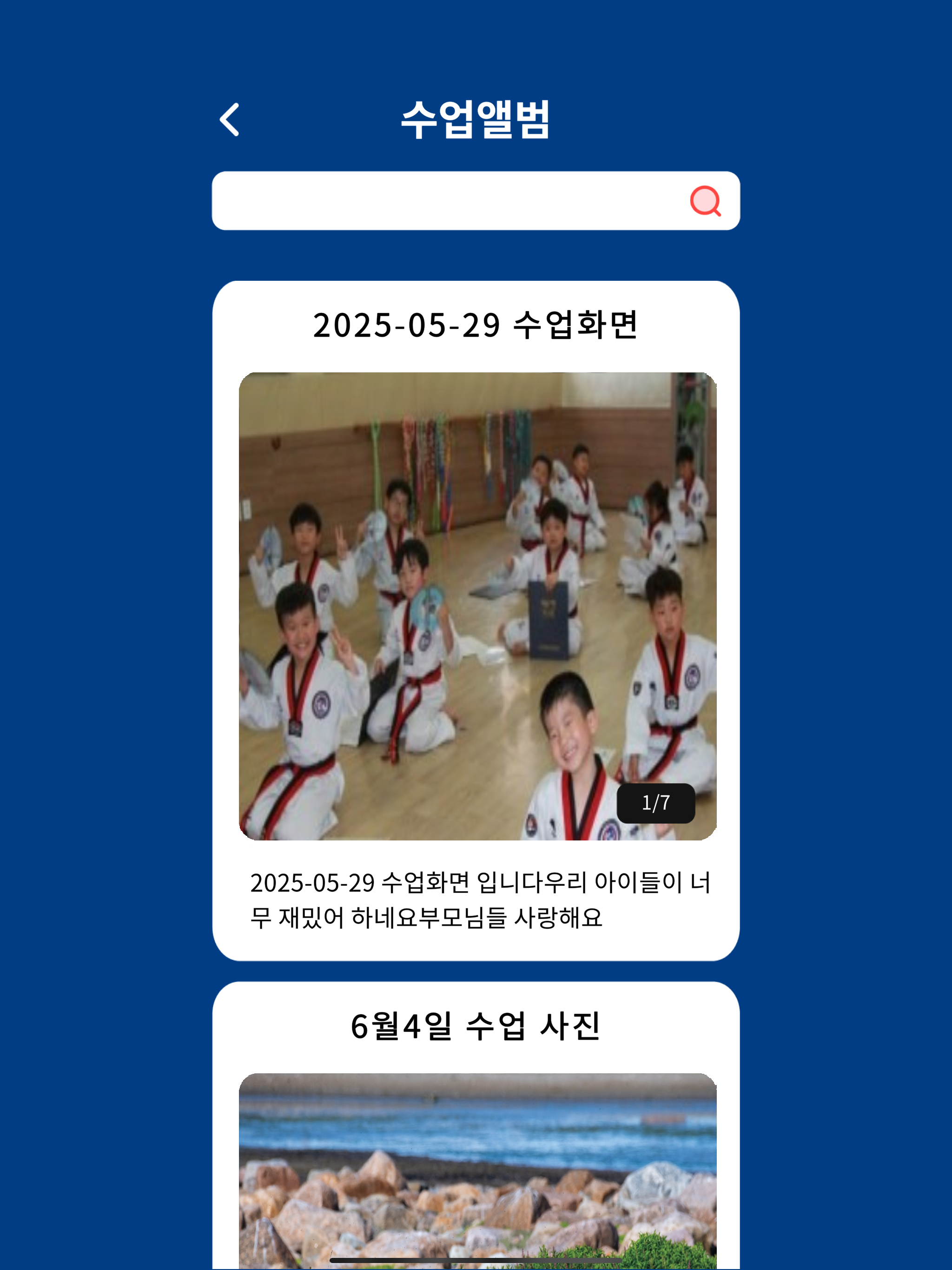 Taekwon 365 Parent
