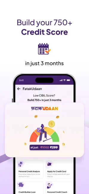 FatakPay: Loans & Investments iPhone screenshot 4