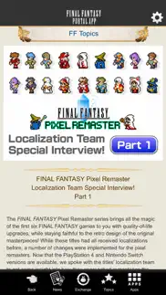 final fantasy portal app айфон картинки 2