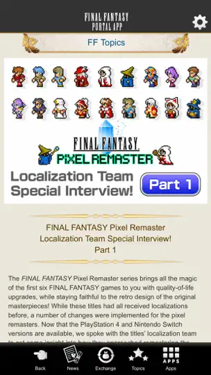 Captura de pantalla de FINAL FANTASY PORTAL APP en iPhone 2