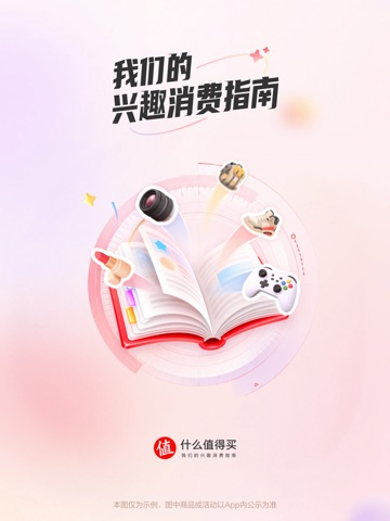 zhibuyu Screenshot 1