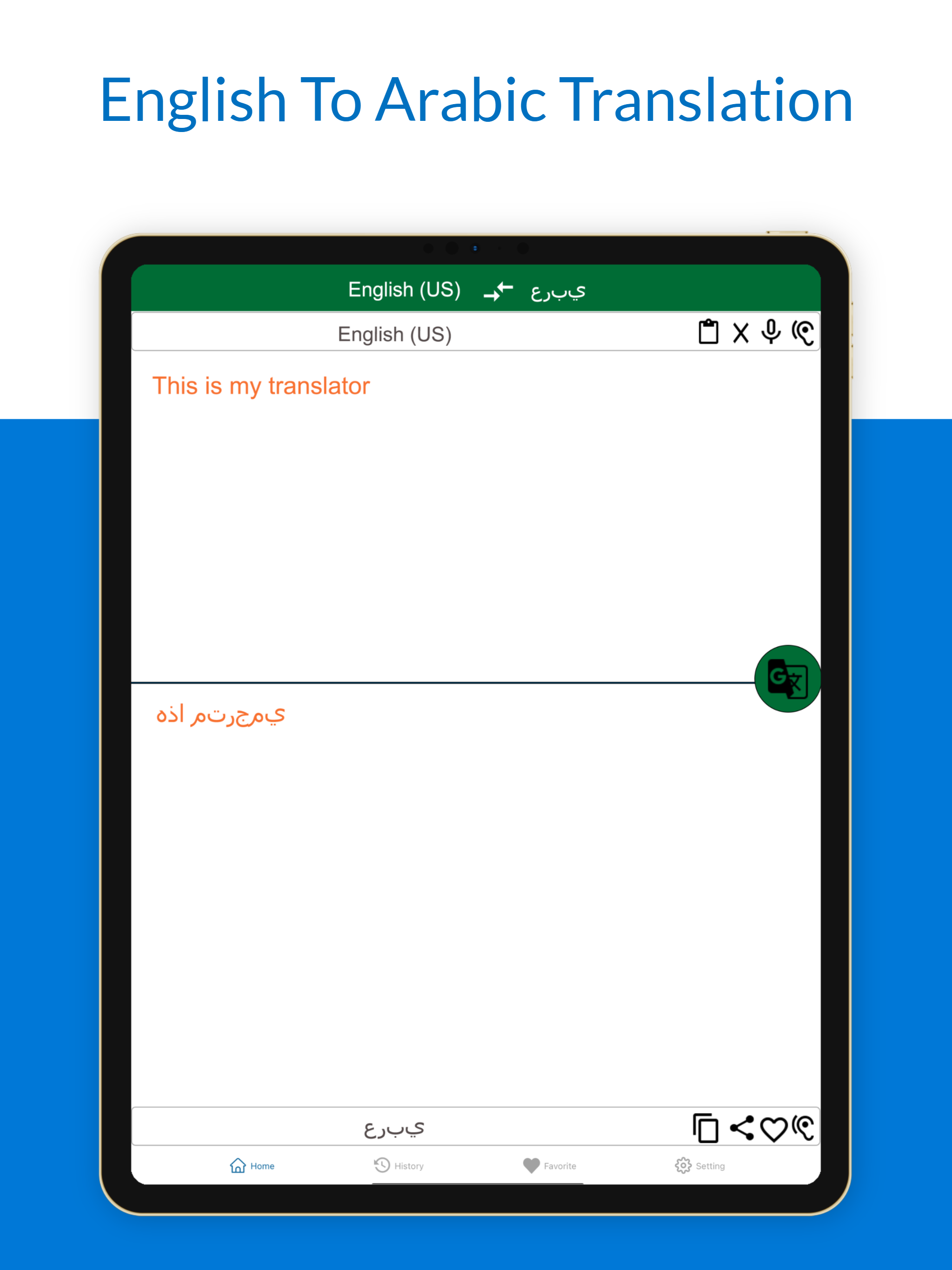 English To Arabic Translation screenshot 8