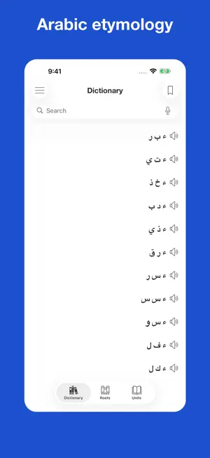 Arabic Etymology and Origins screenshot 1