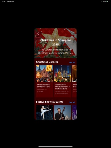 SmartShanghai iPad screenshot 3