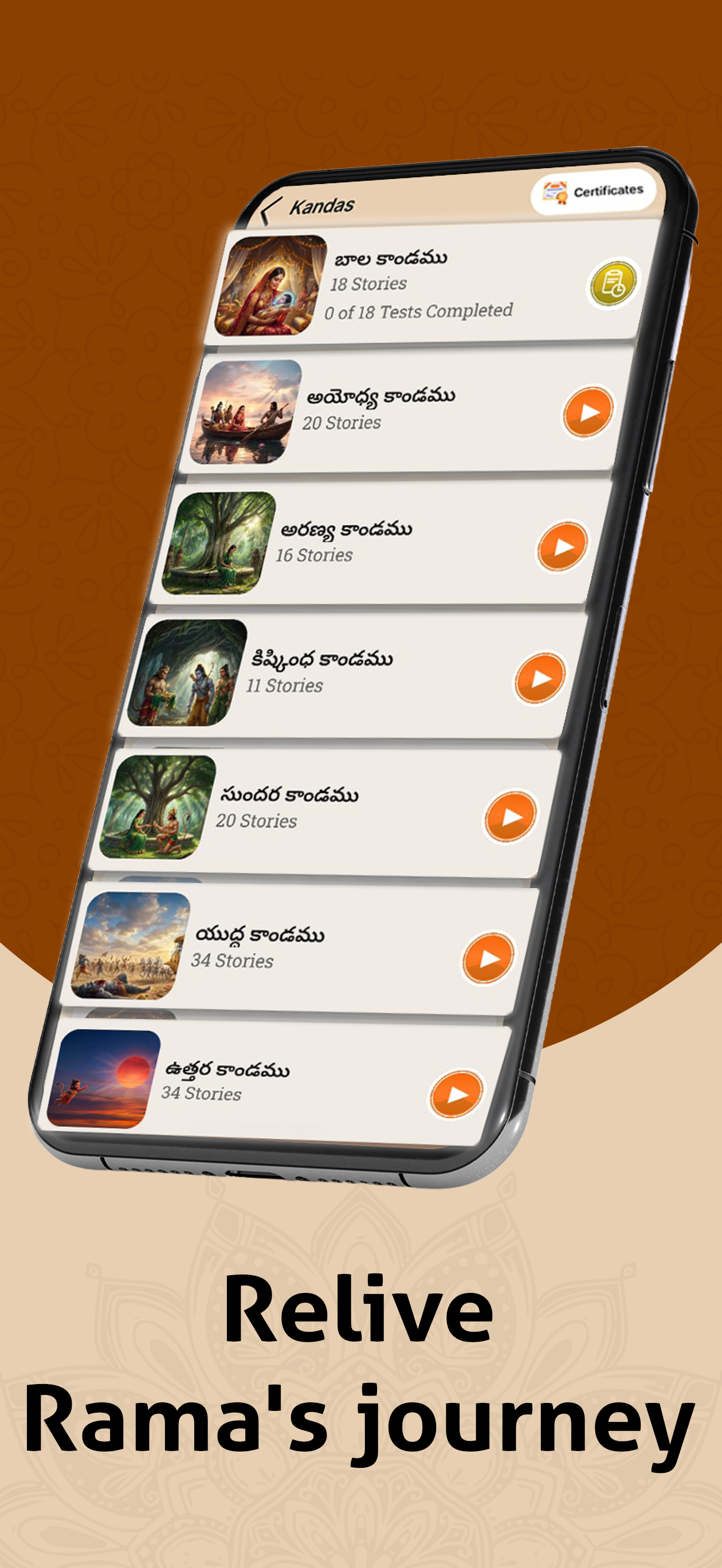 Lipi Epics: Mahabharat Ramayan screenshot 4
