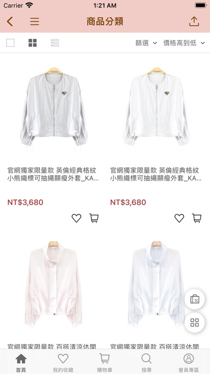 KinlochAnderson 金安德森女裝 screenshot-3