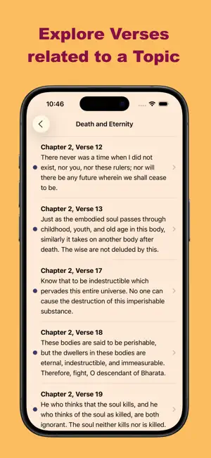 Shrimad Bhagavad Gita screenshot 4