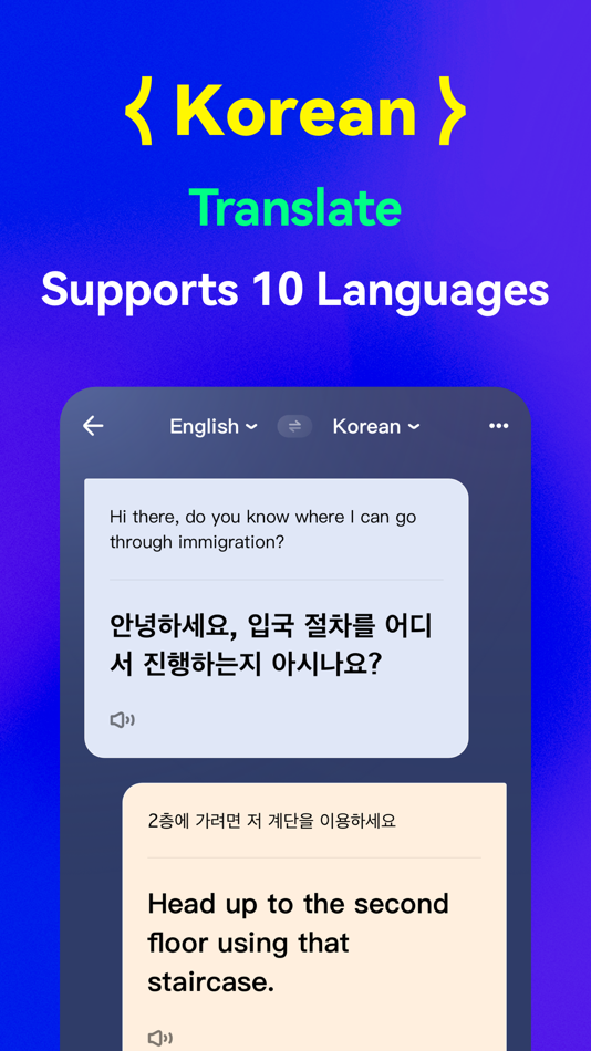 #2. Korea Map - Travel Guide (iOS) 由: 嘉健 冯