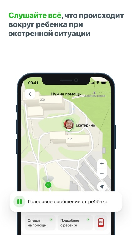 Заступник: где мои дети screenshot-3