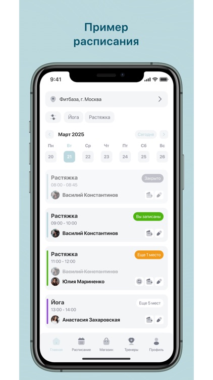 СИЯНИЕ фигурное катание&фитнес