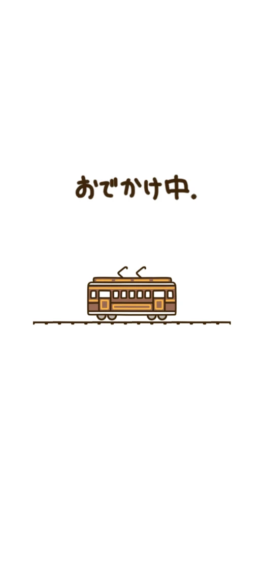 Neko Atsume 2 screenshot 5