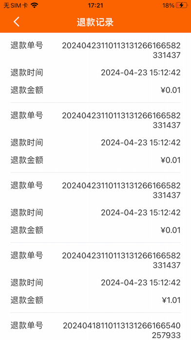 App screenshot