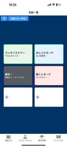 Switchery screenshot