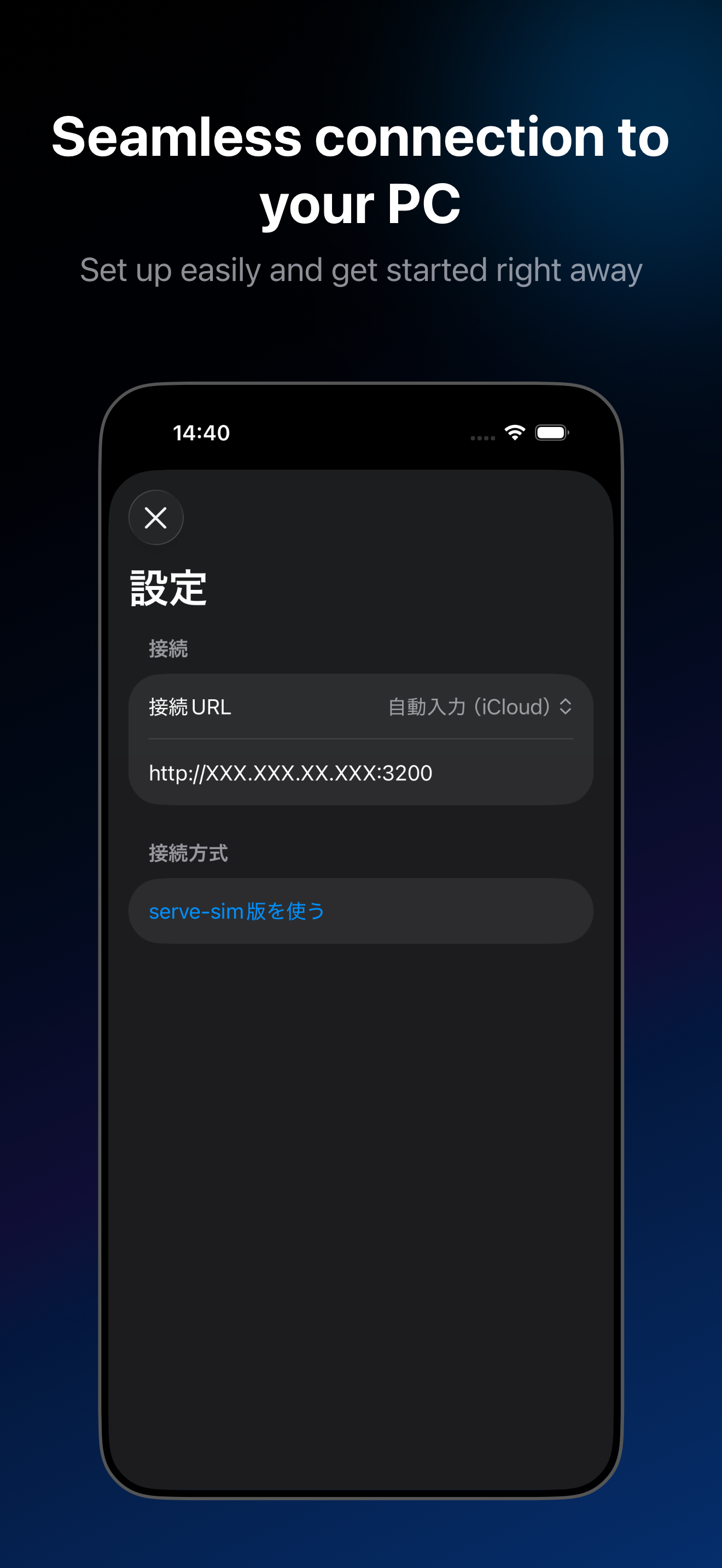 RemoteSim screenshot 4