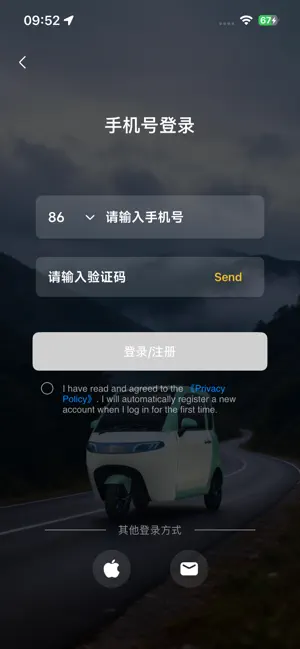 锐猫智行 screenshot 2