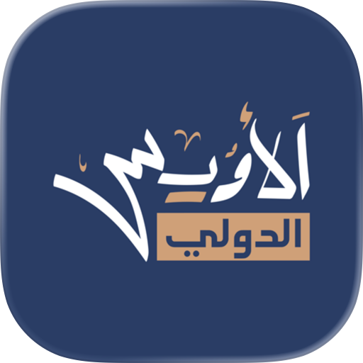 Owais Events