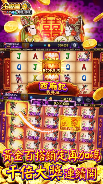 土撥鼠Online Screenshot