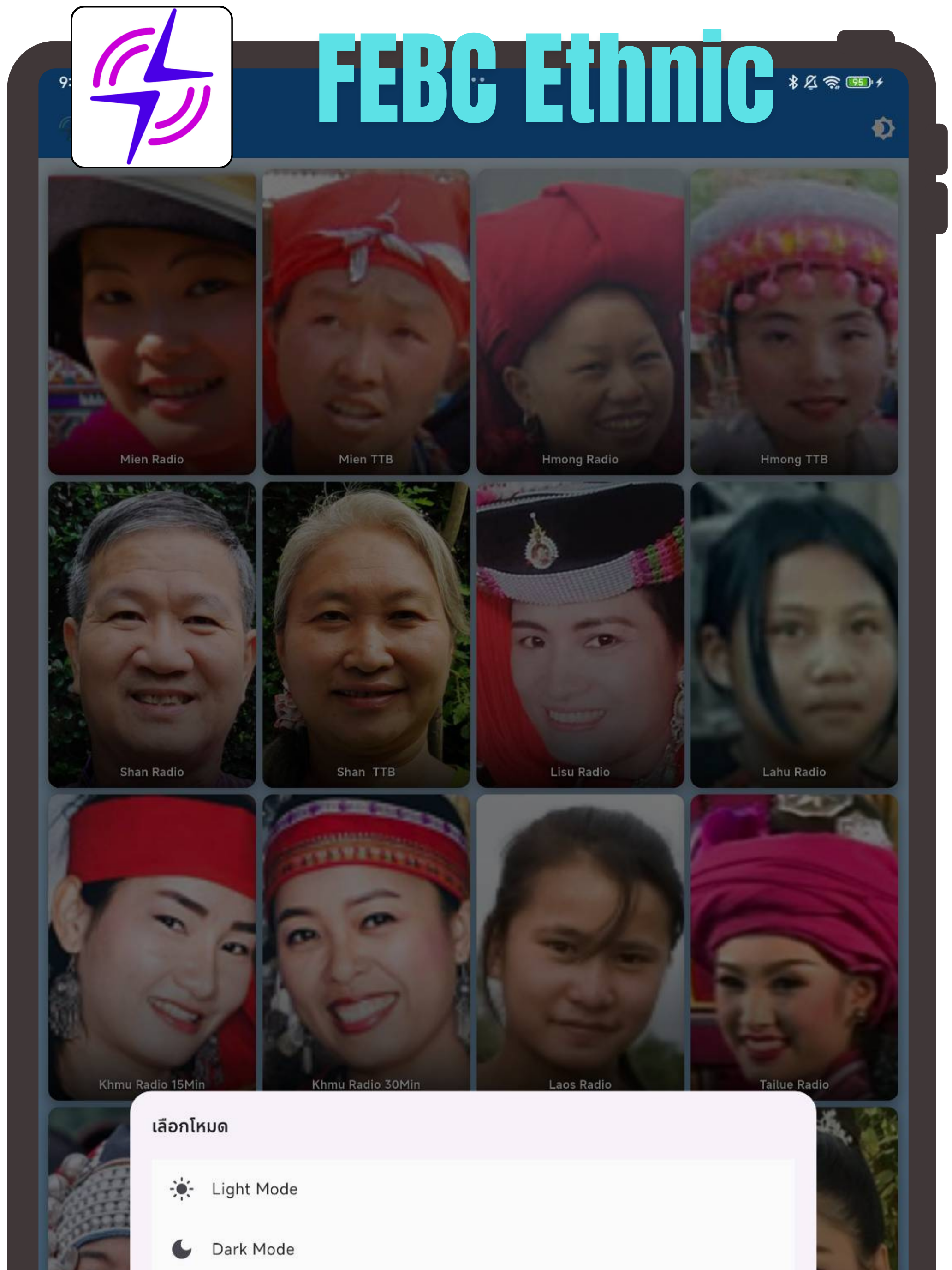 FEBC Ethnic screenshot 13