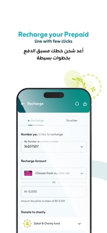 Zain Bahrain screenshot