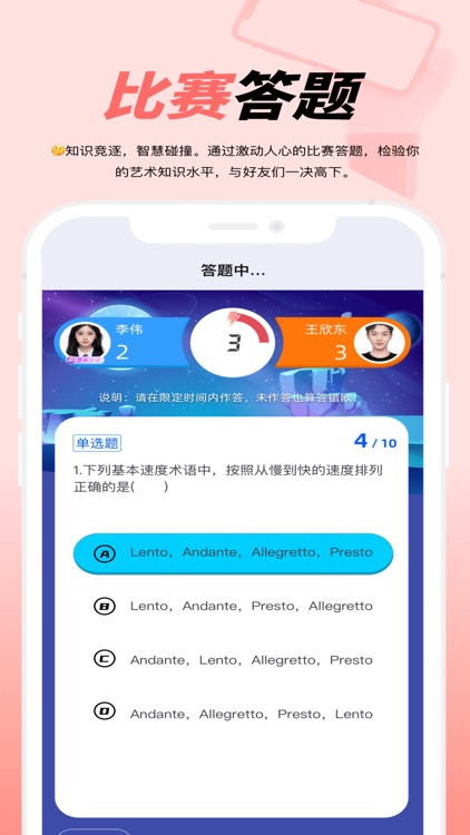 大秦艺术 screenshot-8