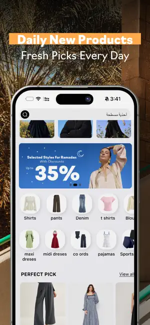 Jazi | جازي screenshot 2