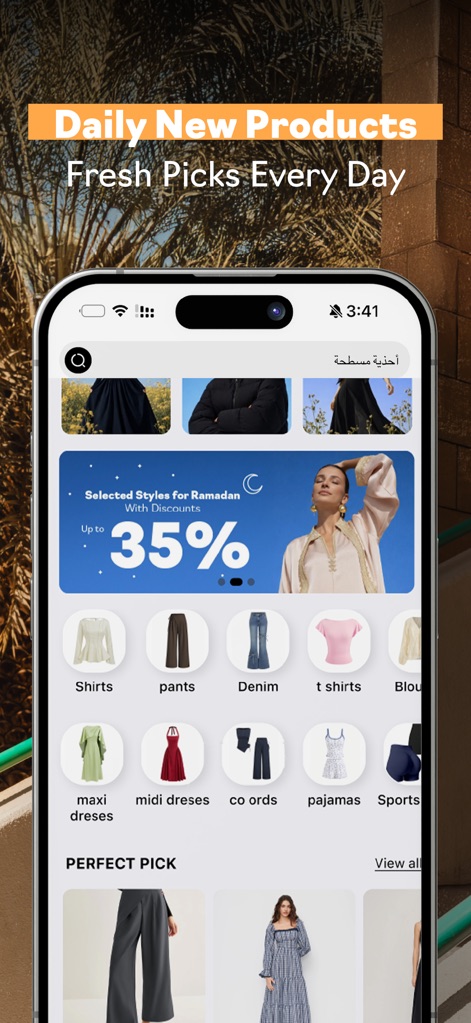 Jazi | جازي - The app showcases a diverse range of product categories, from 'Denim' to 'Maxi Dresses', complemented by dynamic promotional banners like 'Selected Styles for Ramadan'.