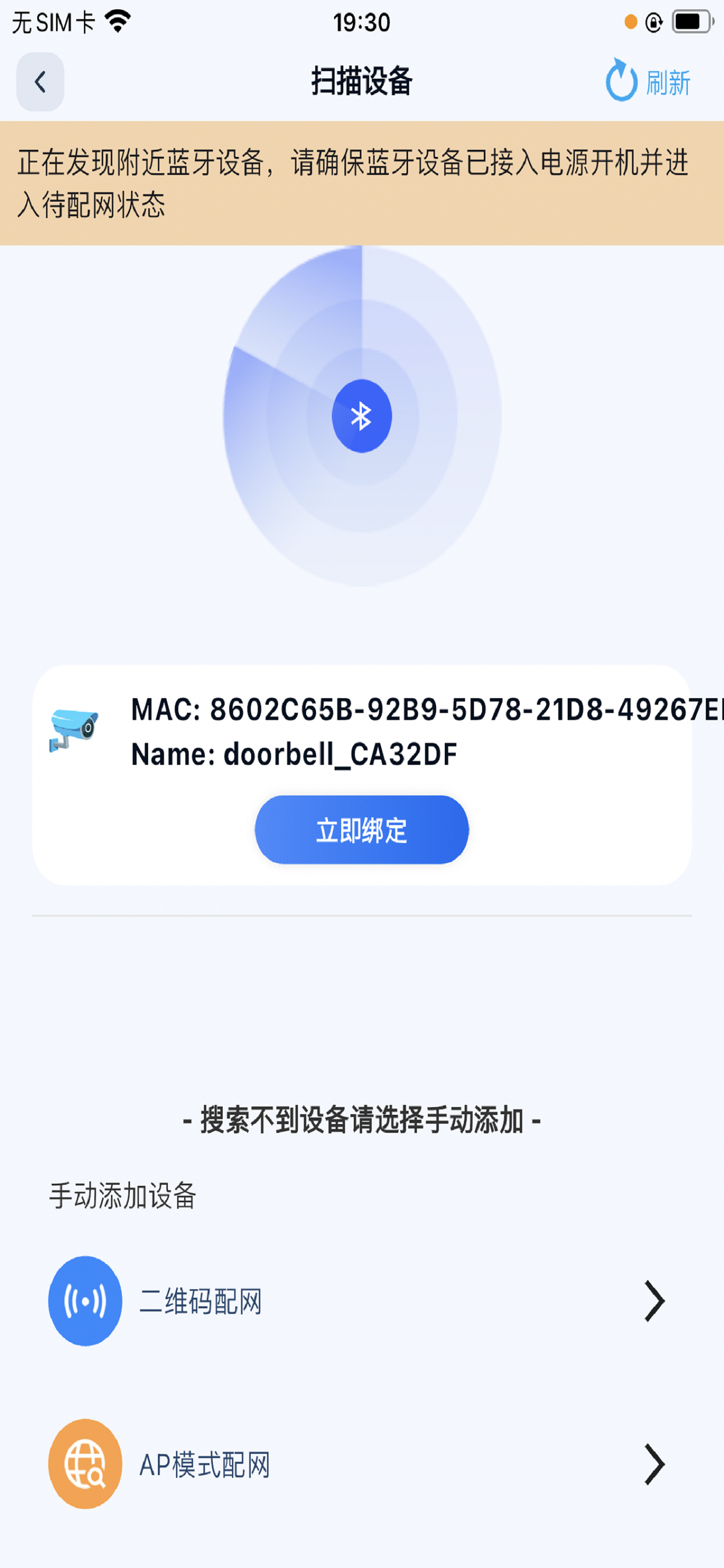 新方向