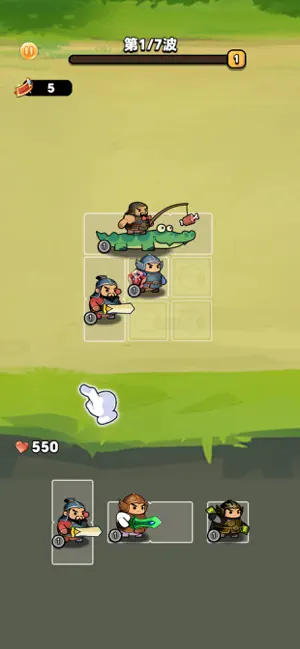 波次护防 screenshot 1