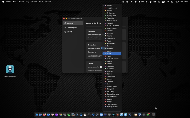 SpeechVoiceAI screenshot