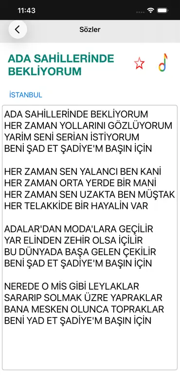 Türkü Sözleri - Offline arşiv screenshot 1 of 3