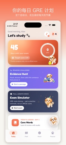 GRE Peanut: Chinese Edition iPhone screenshot